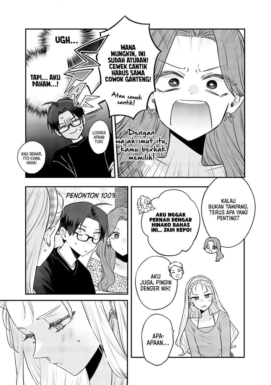 Ane no Tomodachi Chapter 21