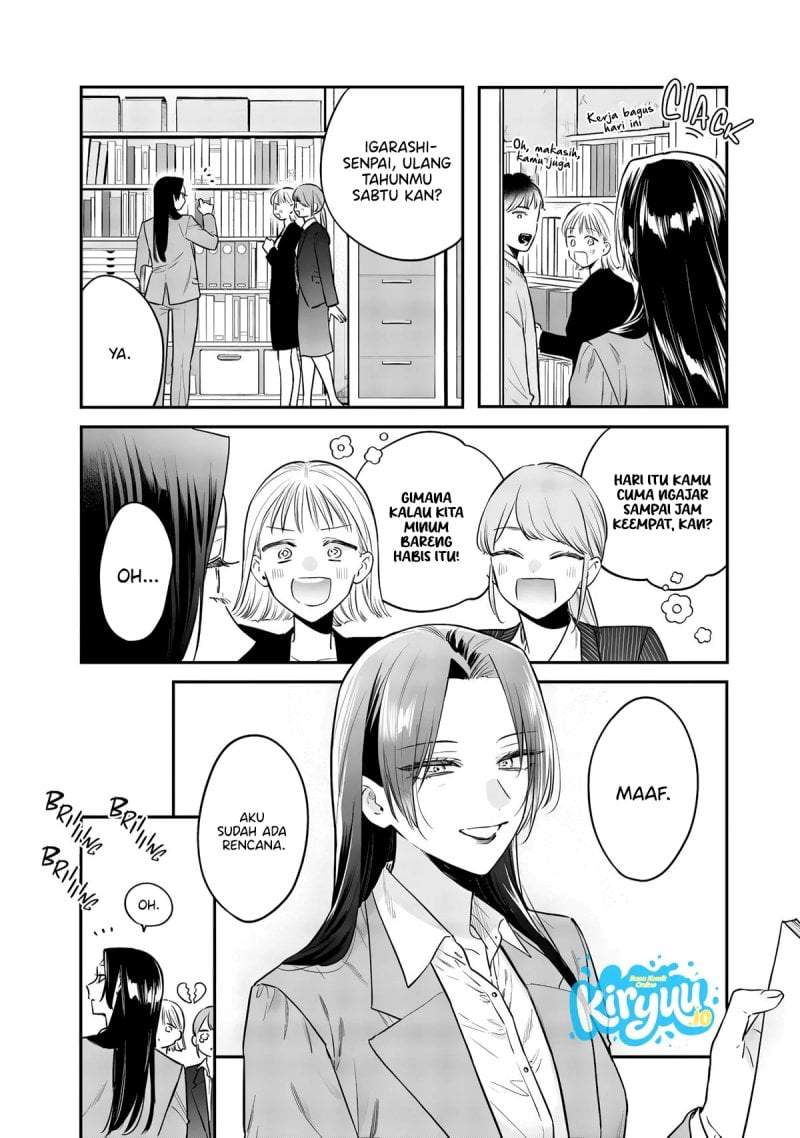 Ane no Tomodachi Chapter 25