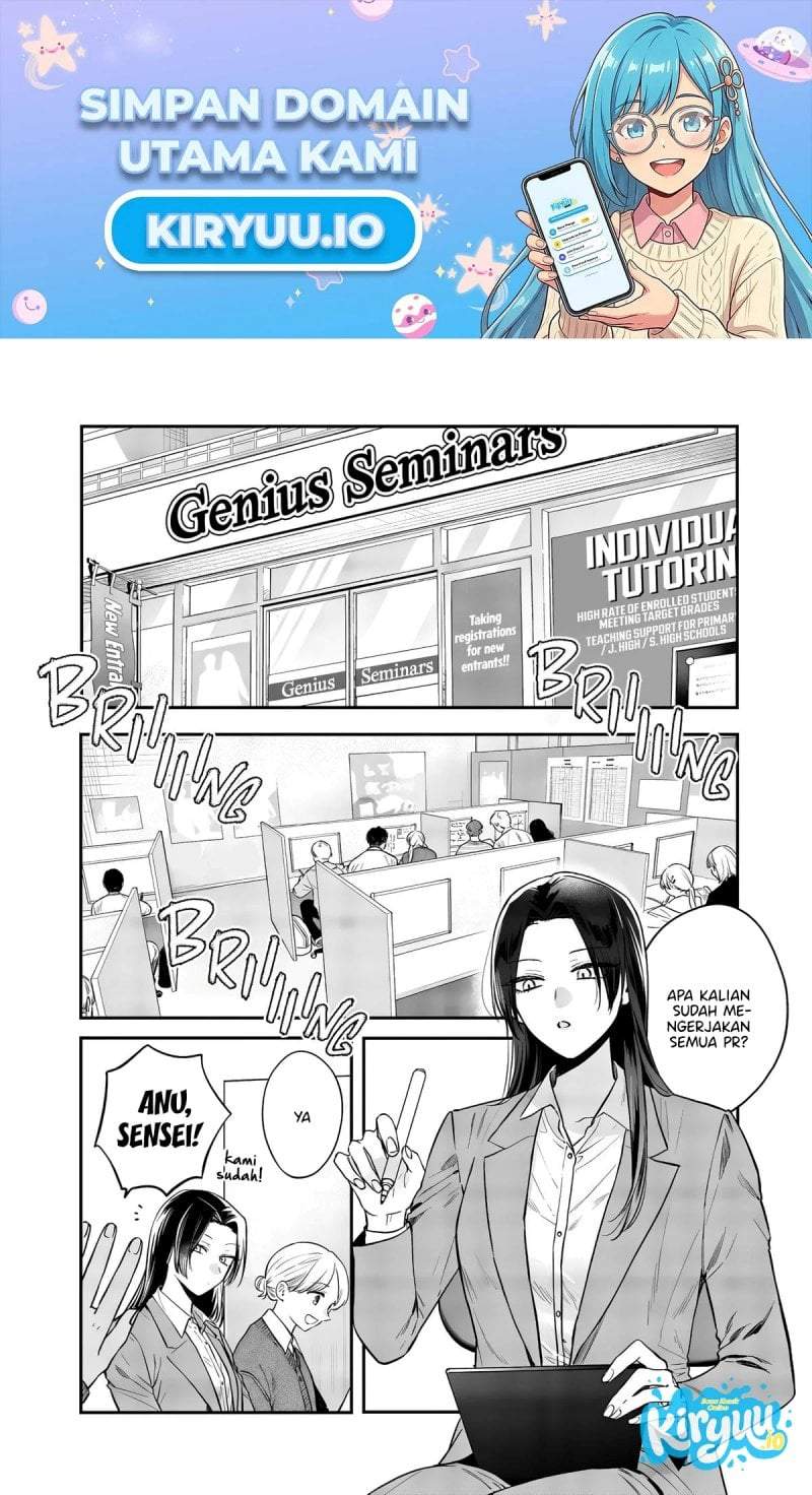 Ane no Tomodachi Chapter 25