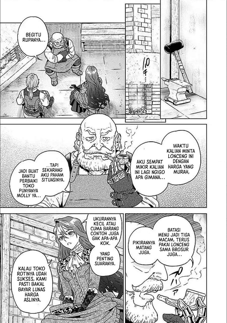 Shounin Reijou Agnes Henkyou ni Tsuihou Sareta Akuyaku Reijou wa Shousai o Hakki Shi Nariagaru Chapter 3.2