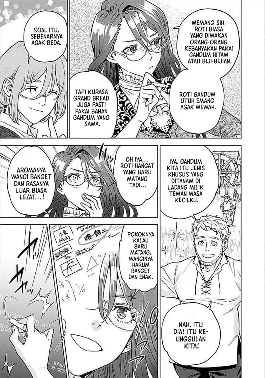 Shounin Reijou Agnes Henkyou ni Tsuihou Sareta Akuyaku Reijou wa Shousai o Hakki Shi Nariagaru Chapter 3.2