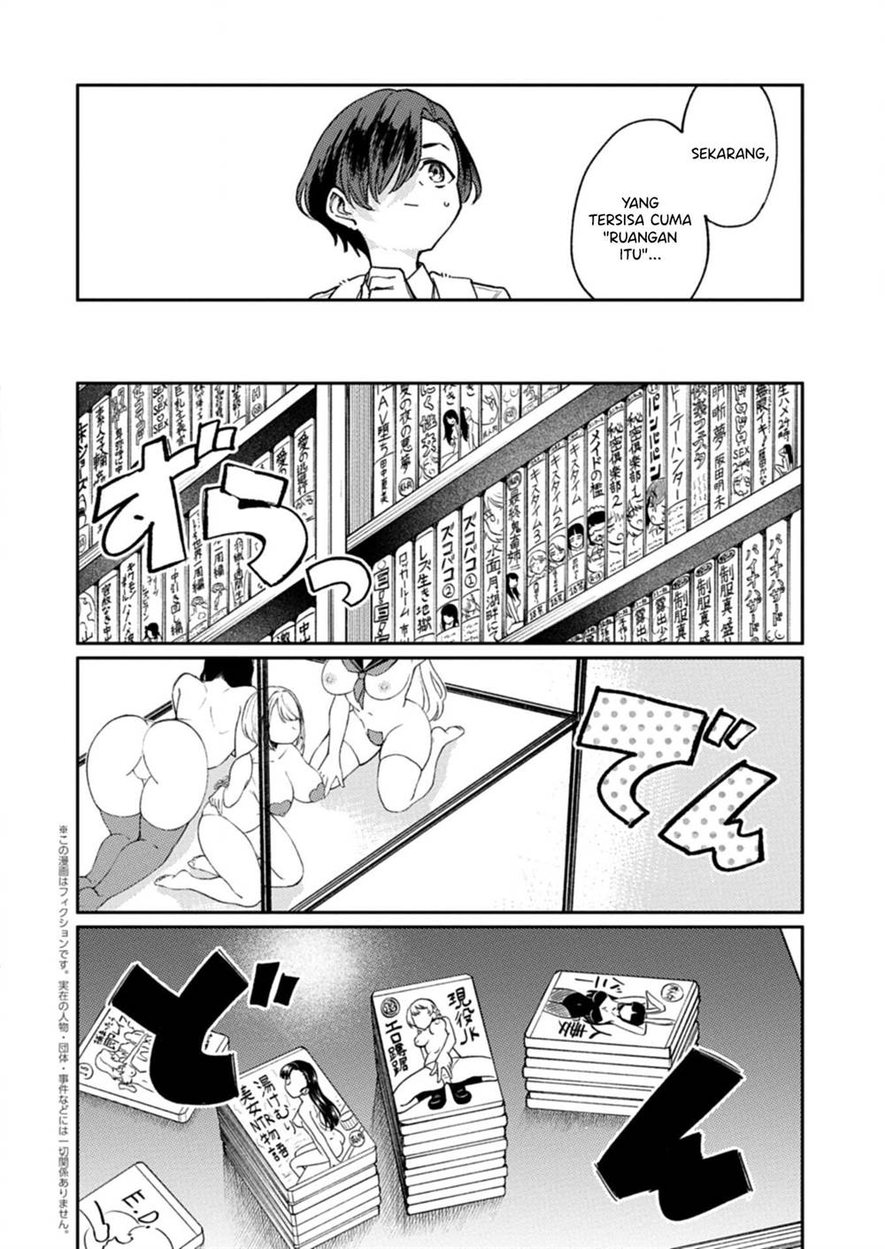 Keppeki sakyubasu wa ××× ga o kirai! Chapter 1