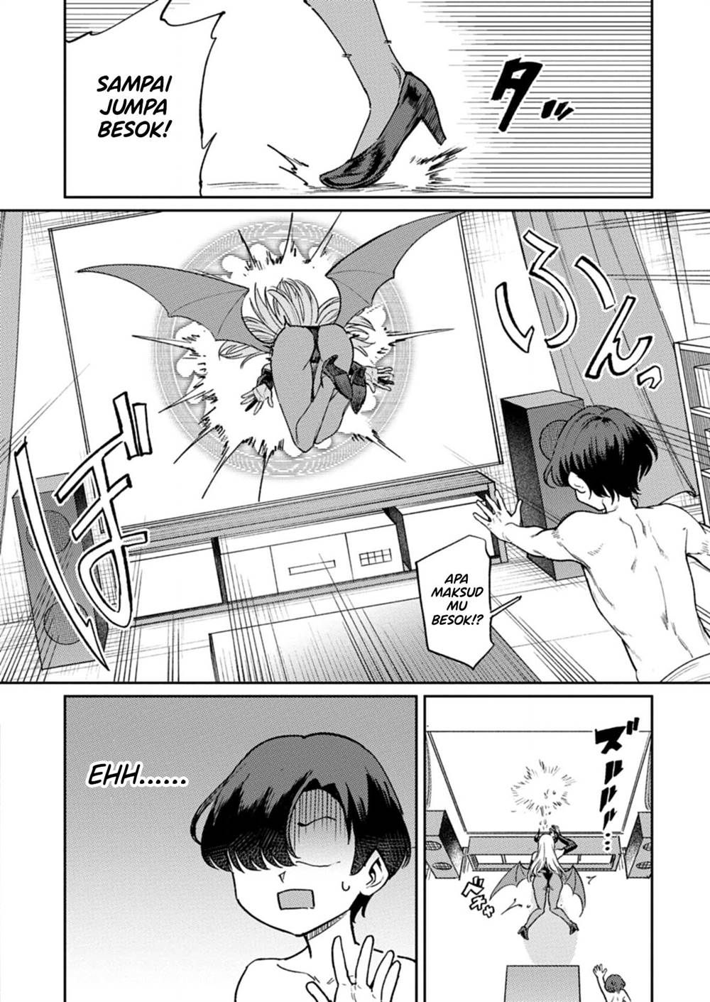 Keppeki sakyubasu wa ××× ga o kirai! Chapter 1