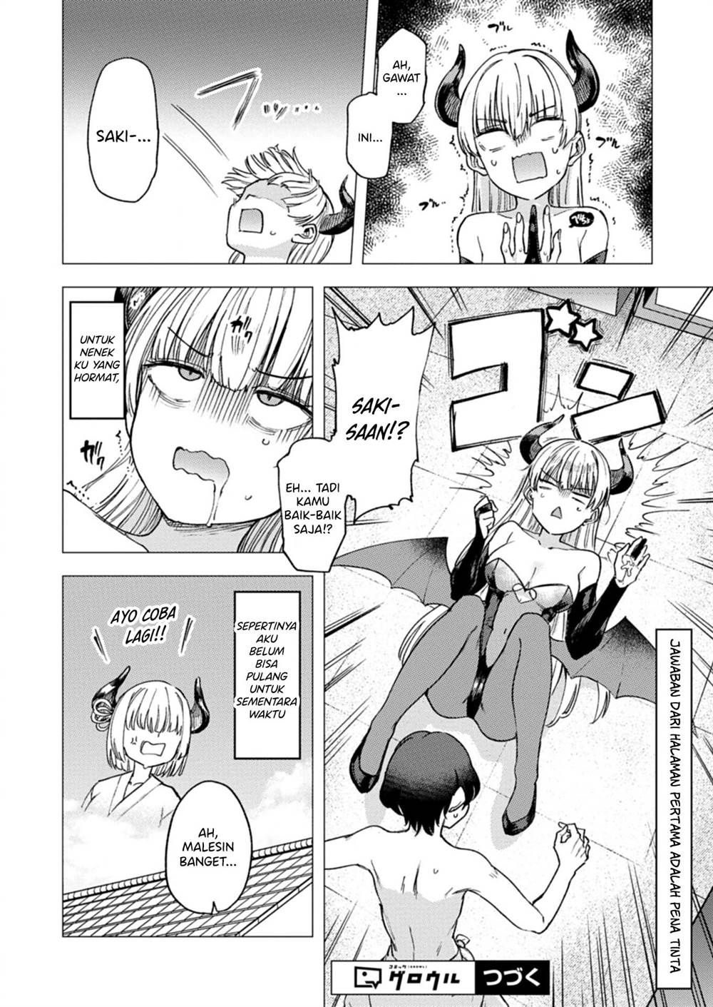 Keppeki sakyubasu wa ××× ga o kirai! Chapter 2