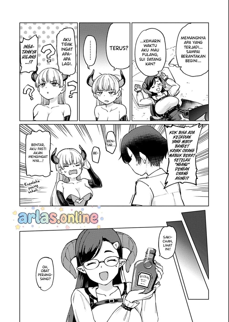 Keppeki sakyubasu wa ××× ga o kirai! Chapter 7