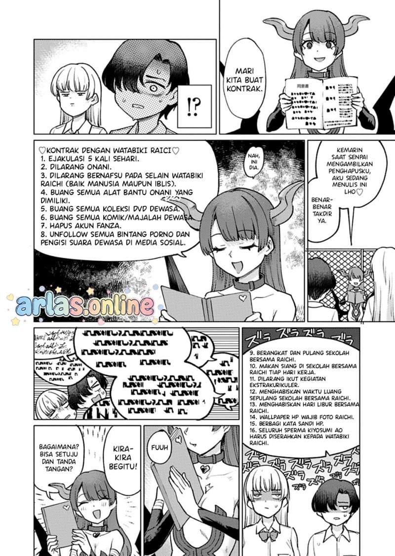 Keppeki sakyubasu wa ××× ga o kirai! Chapter 8