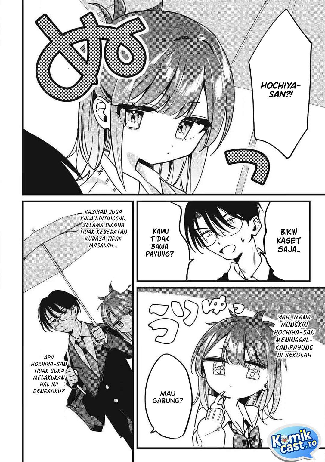 Hochiya-san wa Amariaru Chapter 11