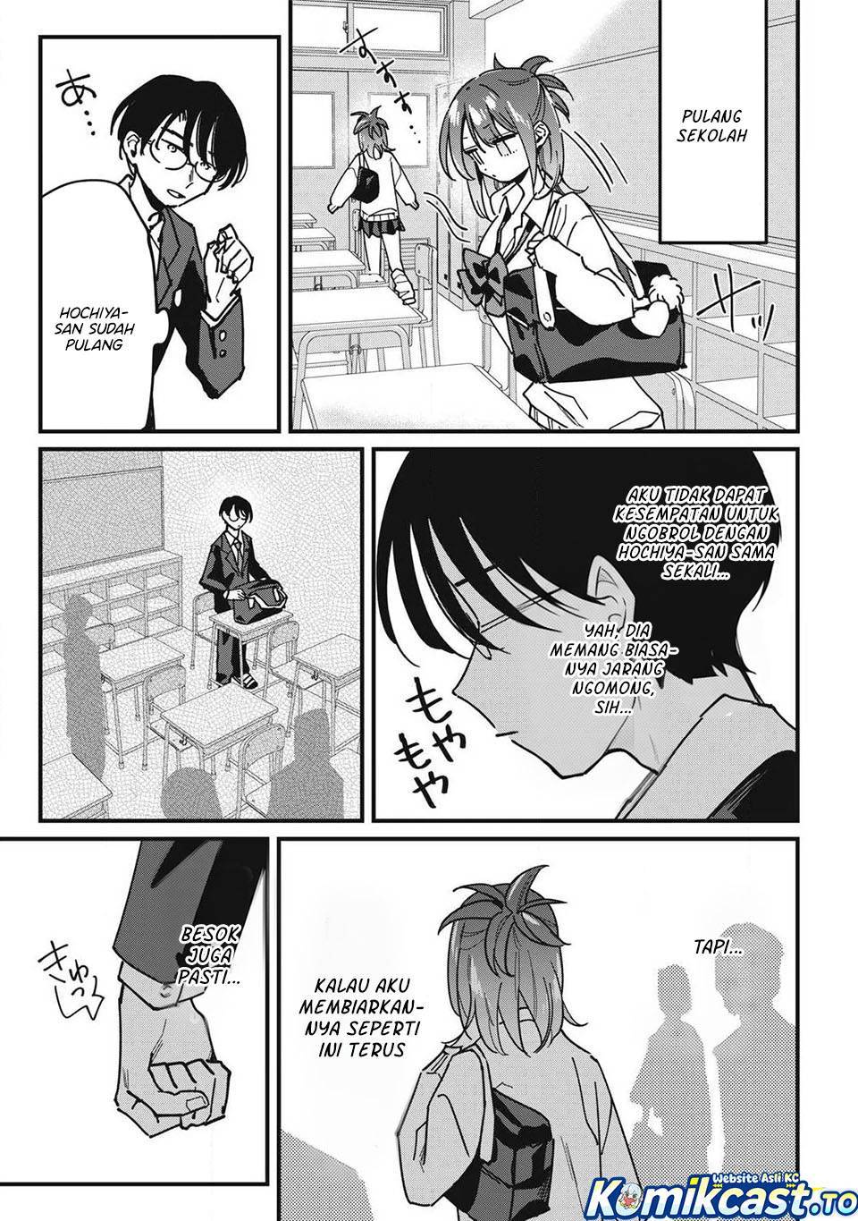 Hochiya-san wa Amariaru Chapter 12