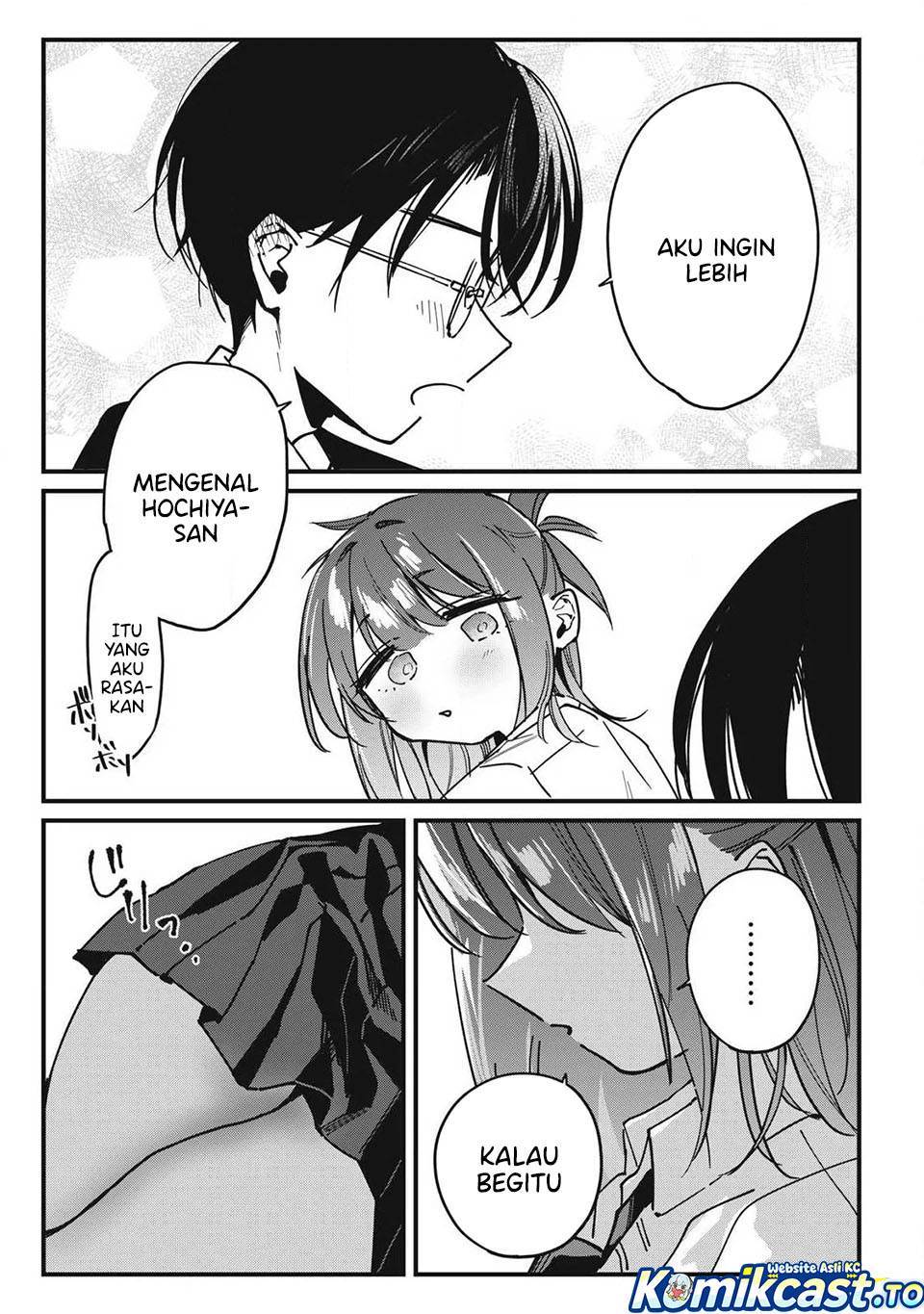 Hochiya-san wa Amariaru Chapter 12