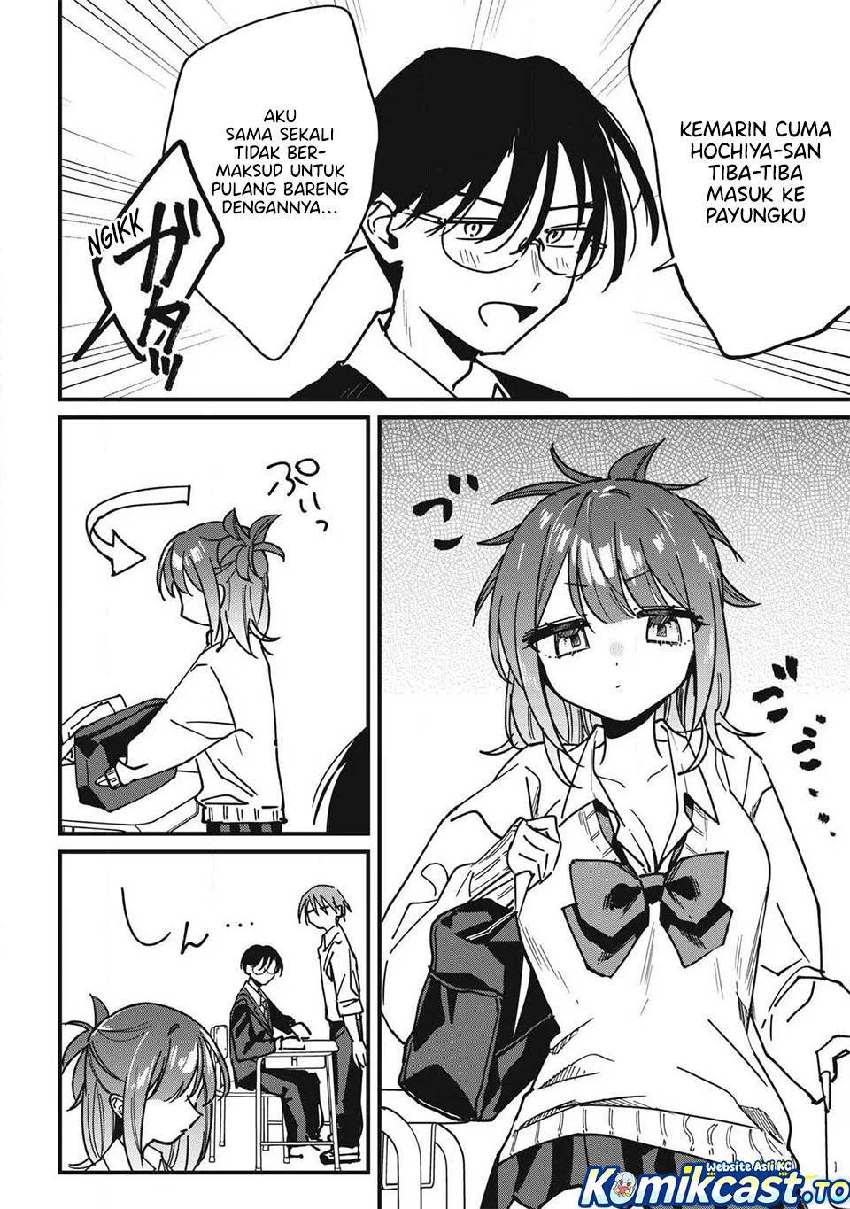Hochiya-san wa Amariaru Chapter 12