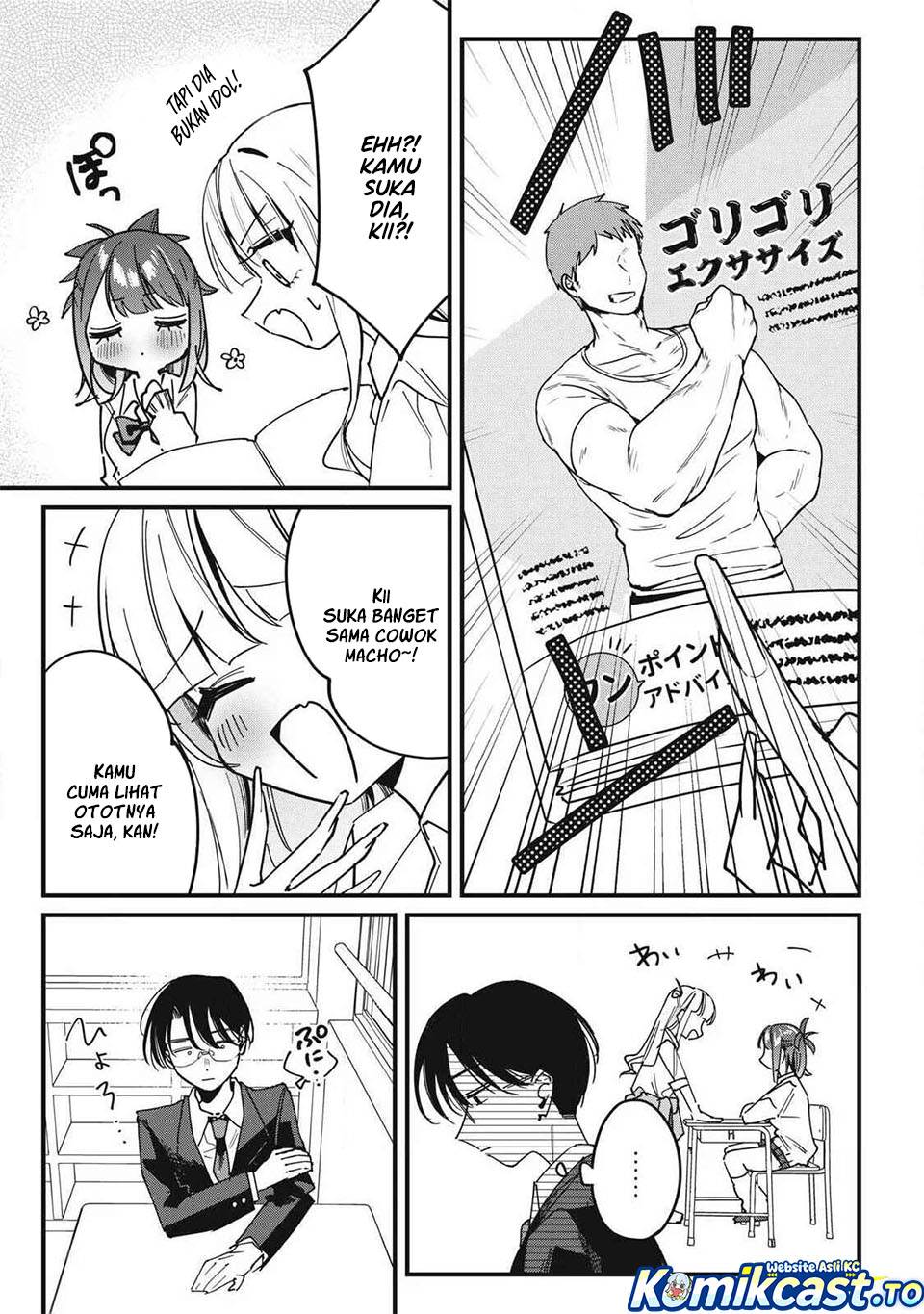 Hochiya-san wa Amariaru Chapter 13