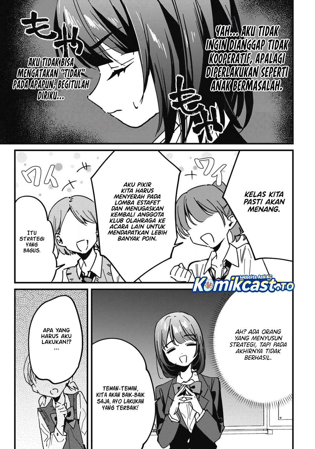 Hochiya-san wa Amariaru Chapter 14