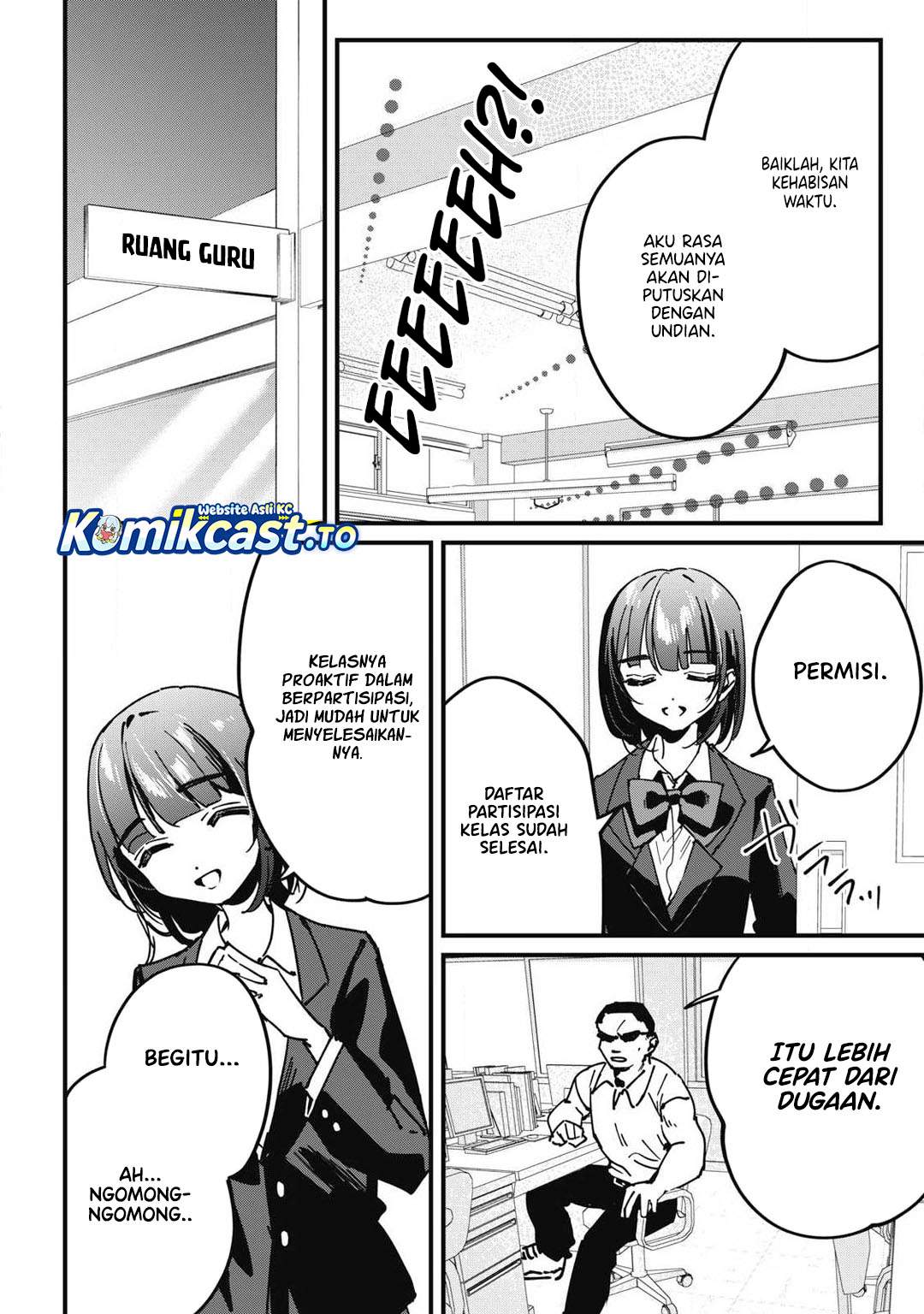 Hochiya-san wa Amariaru Chapter 14