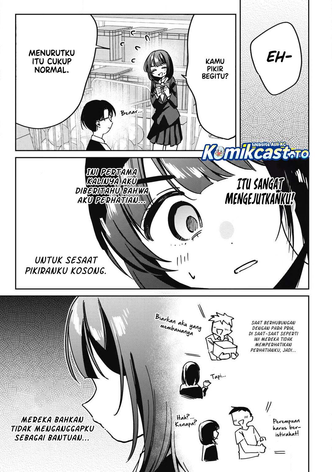 Hochiya-san wa Amariaru Chapter 15