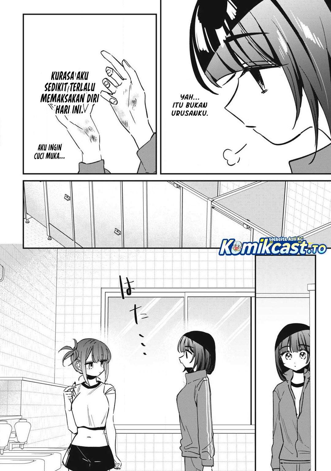 Hochiya-san wa Amariaru Chapter 19