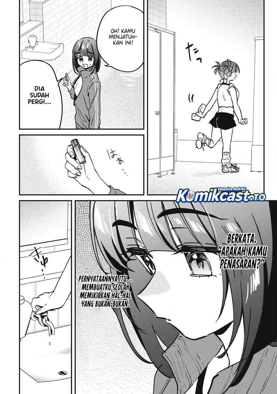 Hochiya-san wa Amariaru Chapter 19