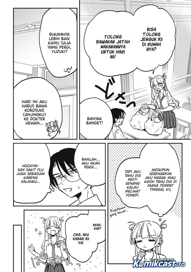 Hochiya-san wa Amariaru Chapter 21