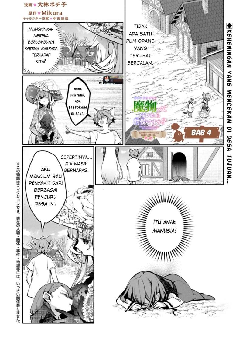 Mamono (Mandragora) tte Baretara Toubatsu desu ka? Chapter 4.1