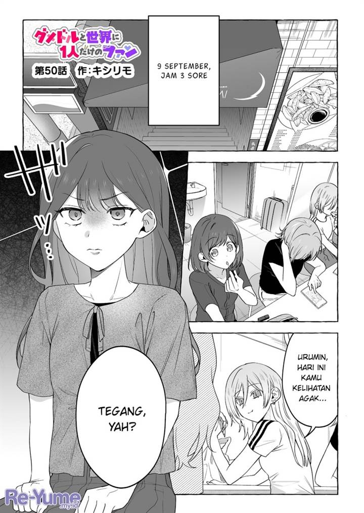 Damedol to Sekai ni Hitori Dake no Fan (Serialization) Chapter 50