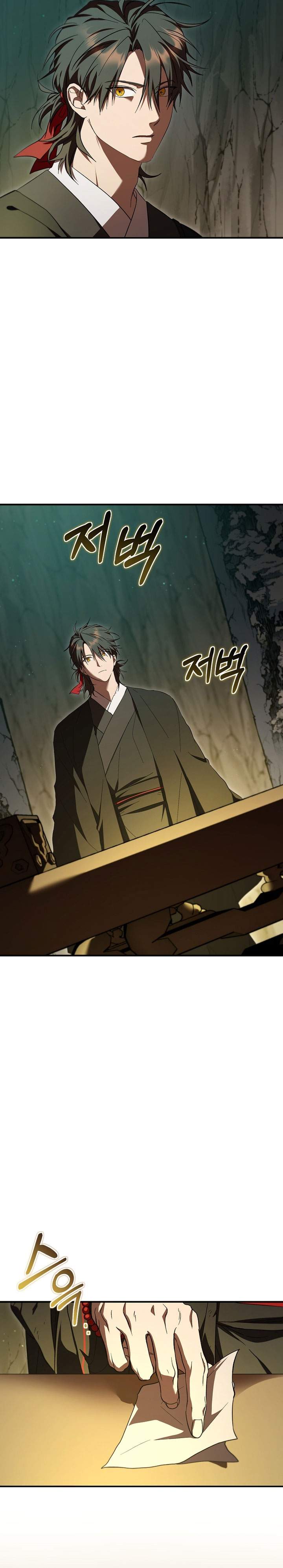 Mudang Association Chapter 161