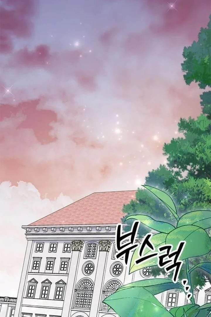 How Can You Pay Back The Kindness I Raised With Obsession? Chapter 21