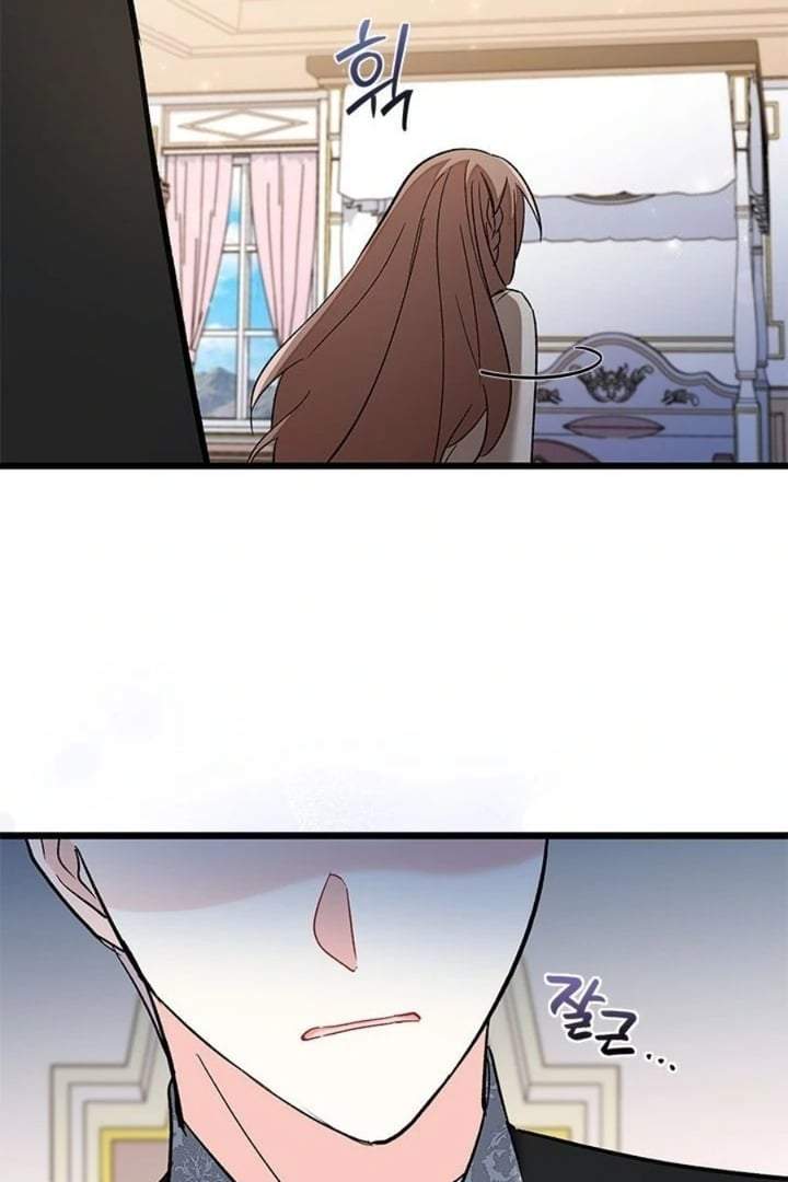 How Can You Pay Back The Kindness I Raised With Obsession? Chapter 24