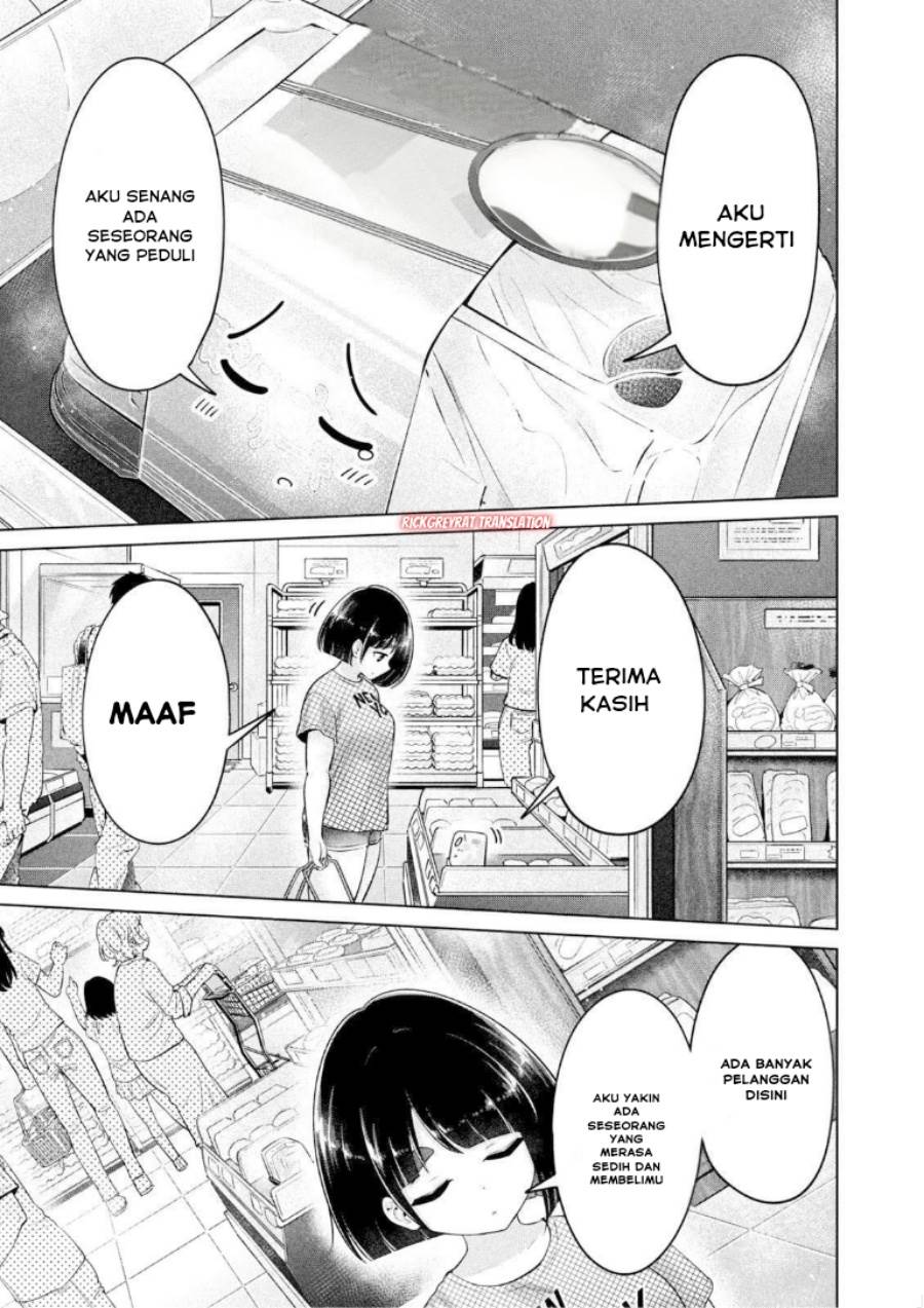 Ookii Muki Muki Chiisai Muchi Muchi Chapter 22