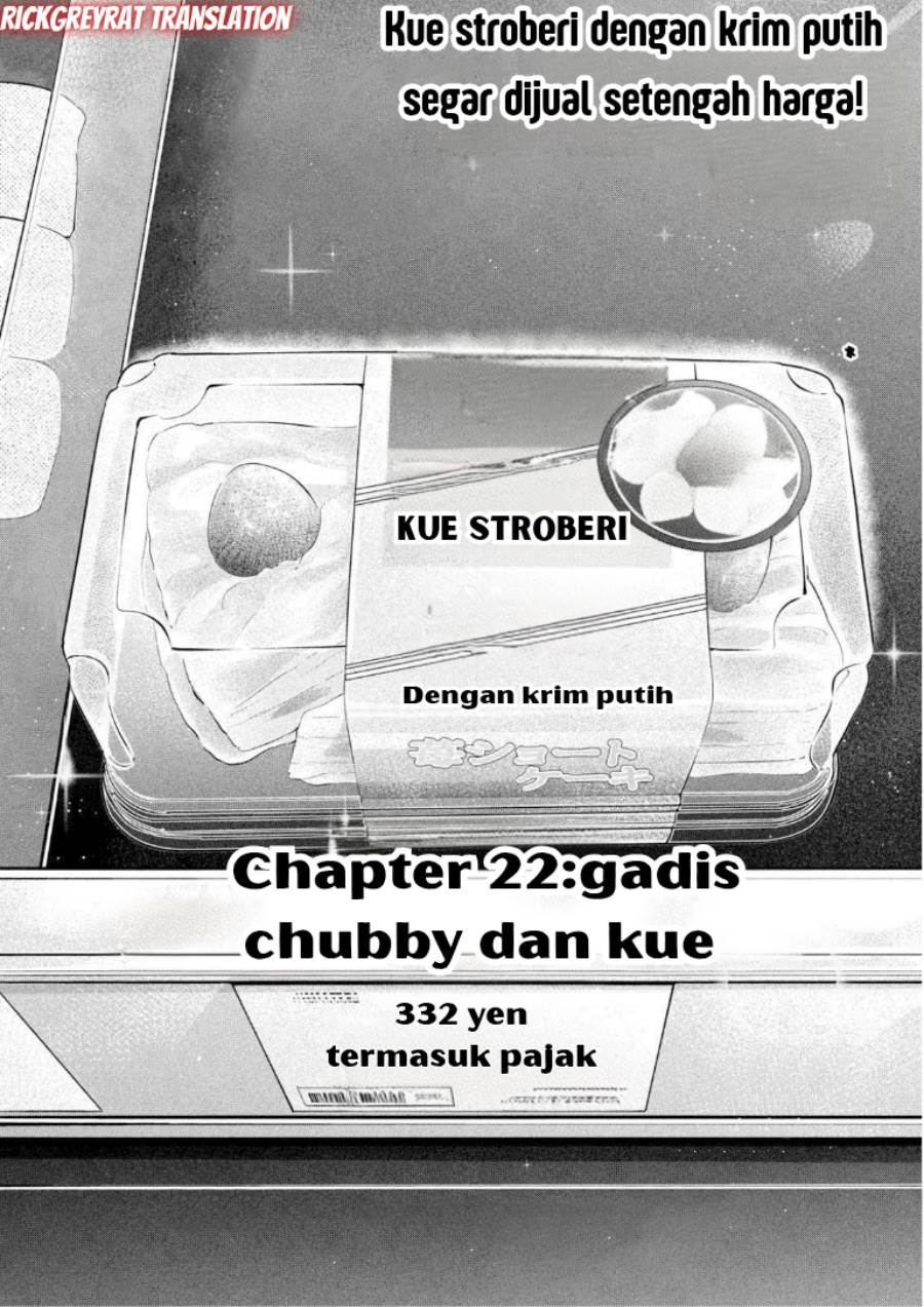 Ookii Muki Muki Chiisai Muchi Muchi Chapter 22