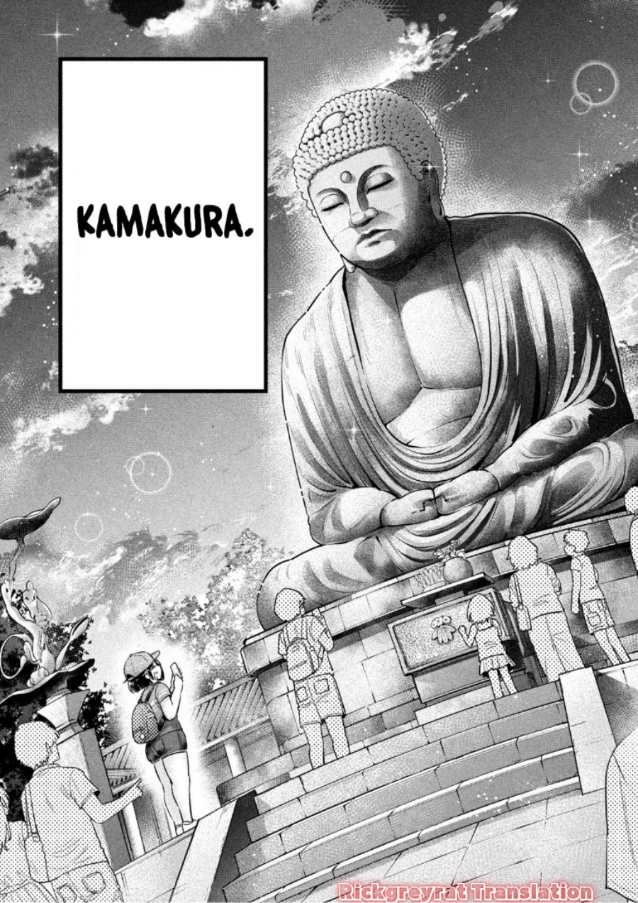 Ookii Muki Muki Chiisai Muchi Muchi Chapter 23