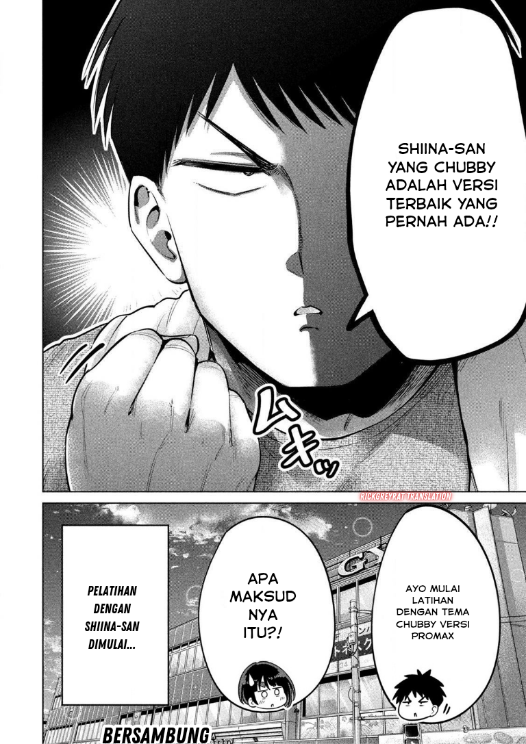Ookii Muki Muki Chiisai Muchi Muchi Chapter 24