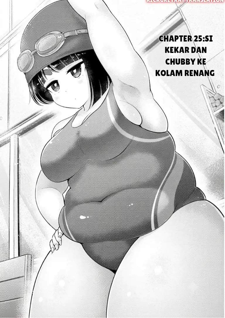Ookii Muki Muki Chiisai Muchi Muchi Chapter 25