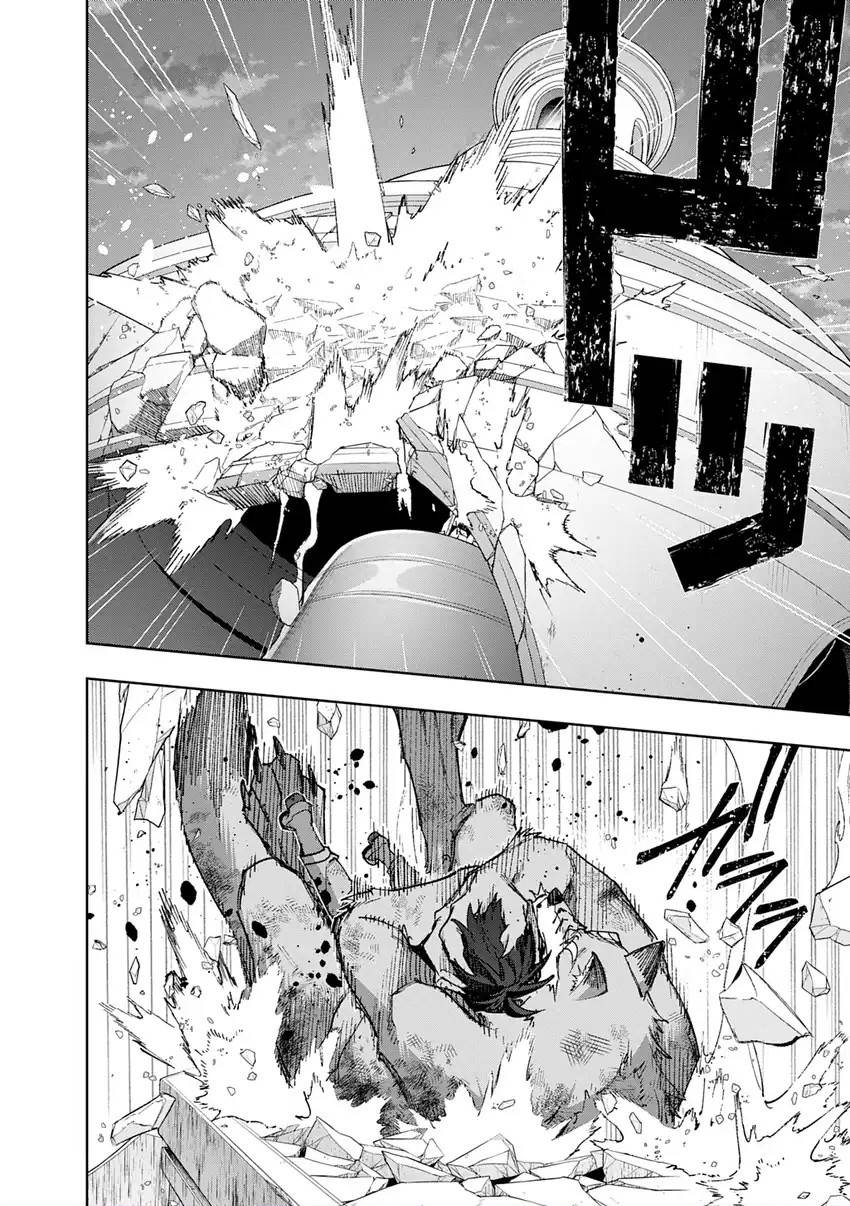 The Kingdom of Ruin Chapter 59