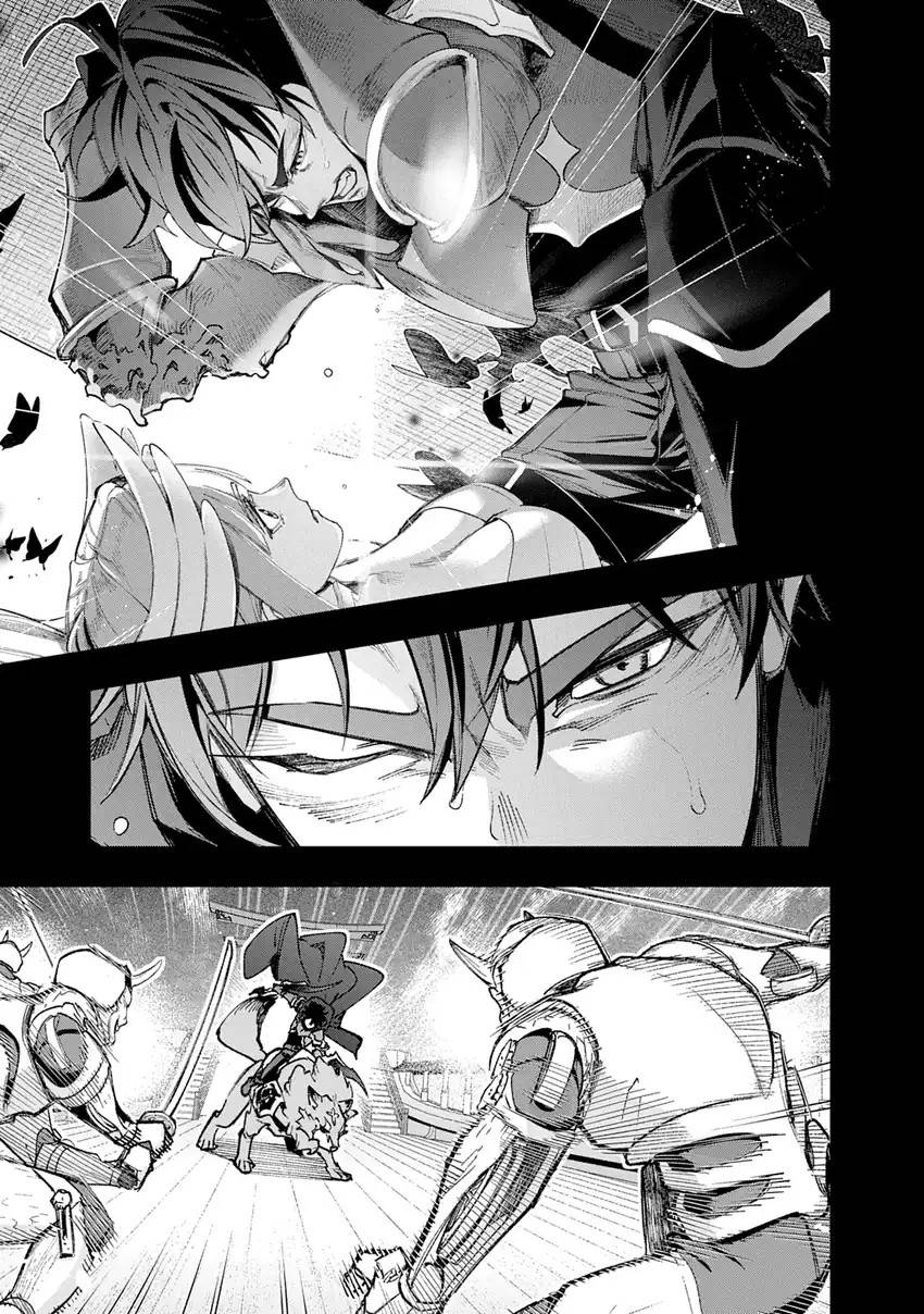 The Kingdom of Ruin Chapter 59