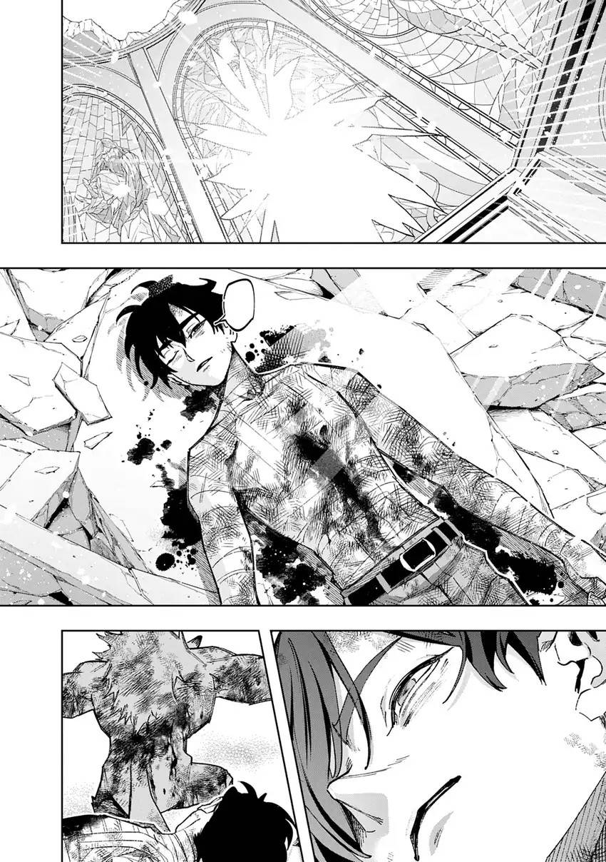 The Kingdom of Ruin Chapter 59
