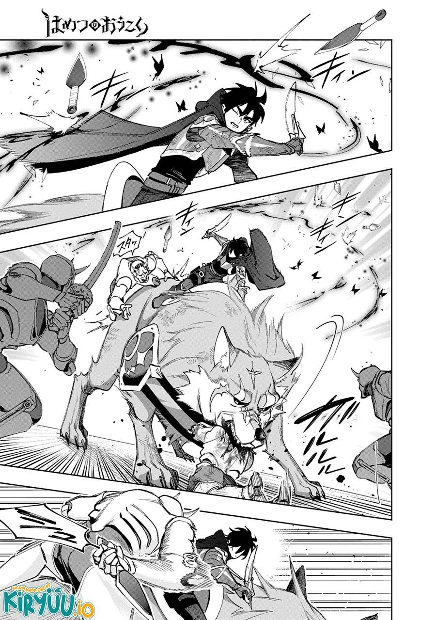 The Kingdom of Ruin Chapter 58