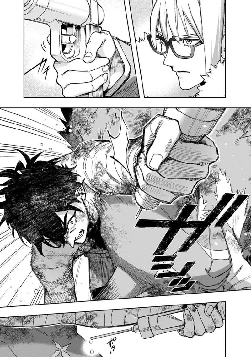 The Kingdom of Ruin Chapter 59.2