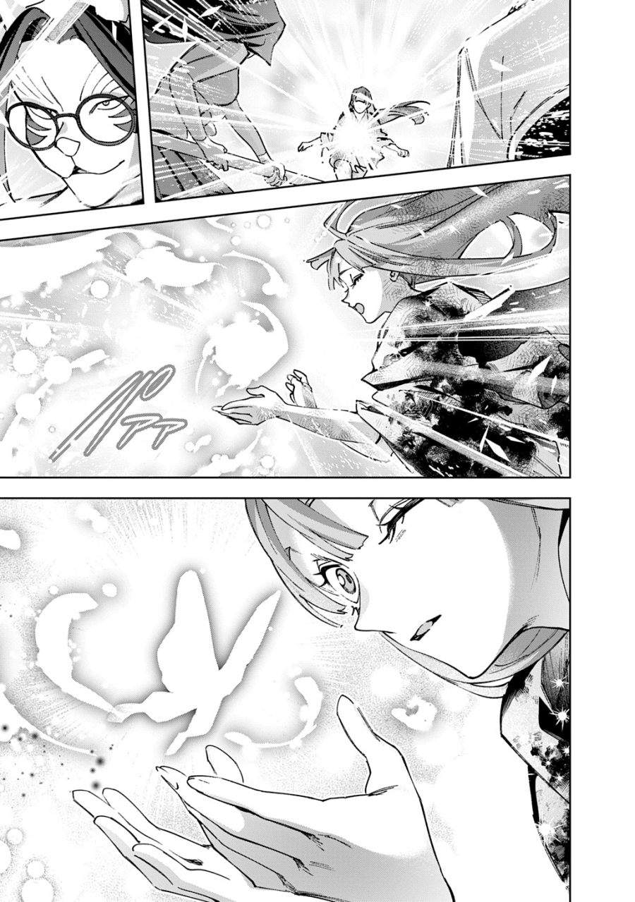The Kingdom of Ruin Chapter 60