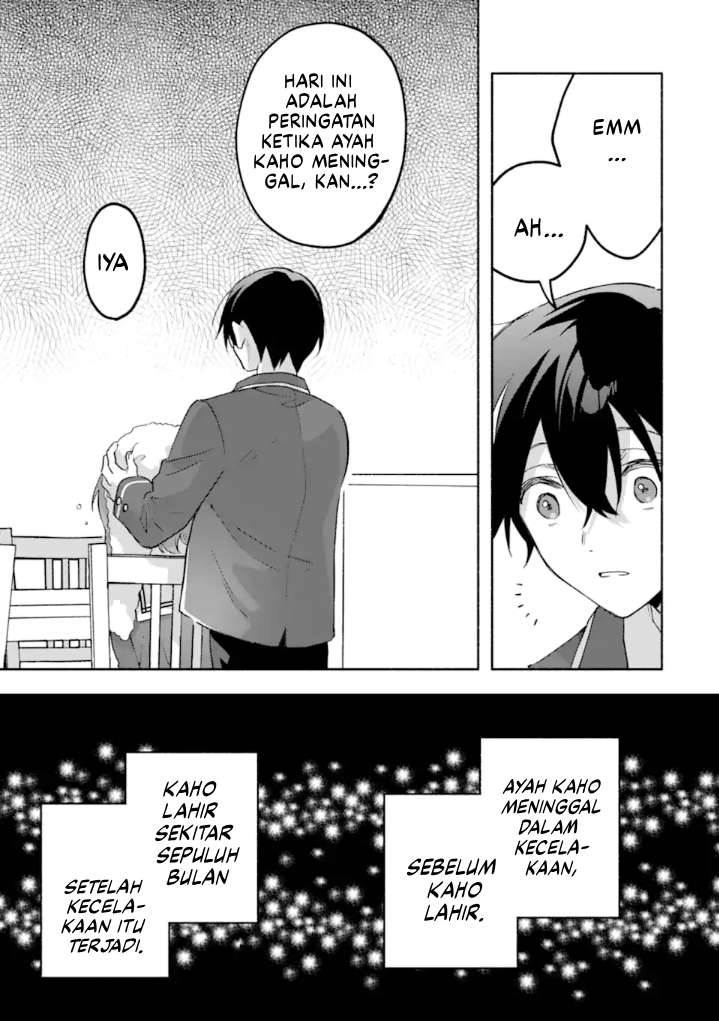 Cool na Megami-sama to Issho ni Sundara, Amayakashi Sugite Ponkotsu ni Shite Shimatta Ken ni Tsuite Chapter 19