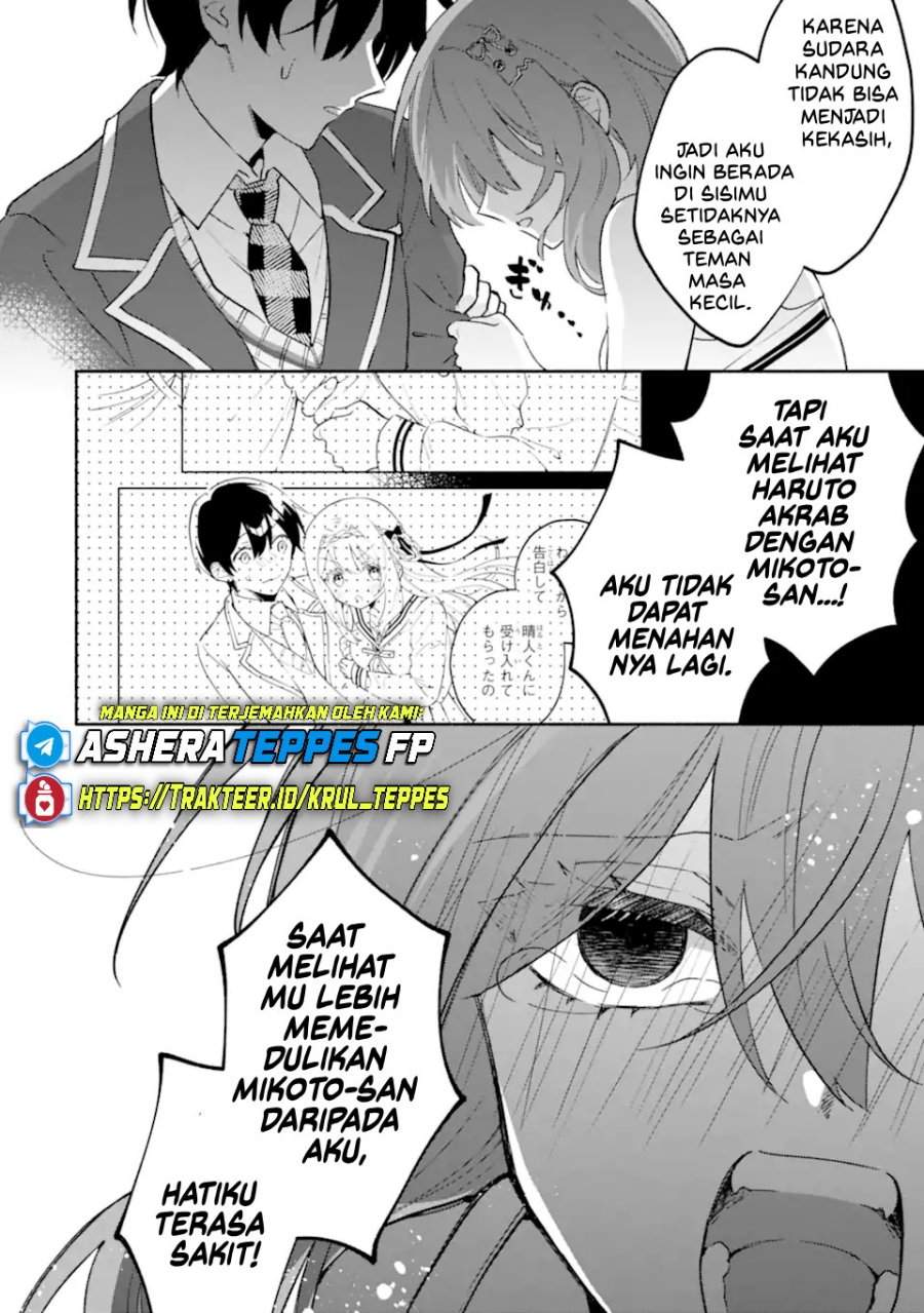 Cool na Megami-sama to Issho ni Sundara, Amayakashi Sugite Ponkotsu ni Shite Shimatta Ken ni Tsuite Chapter 20