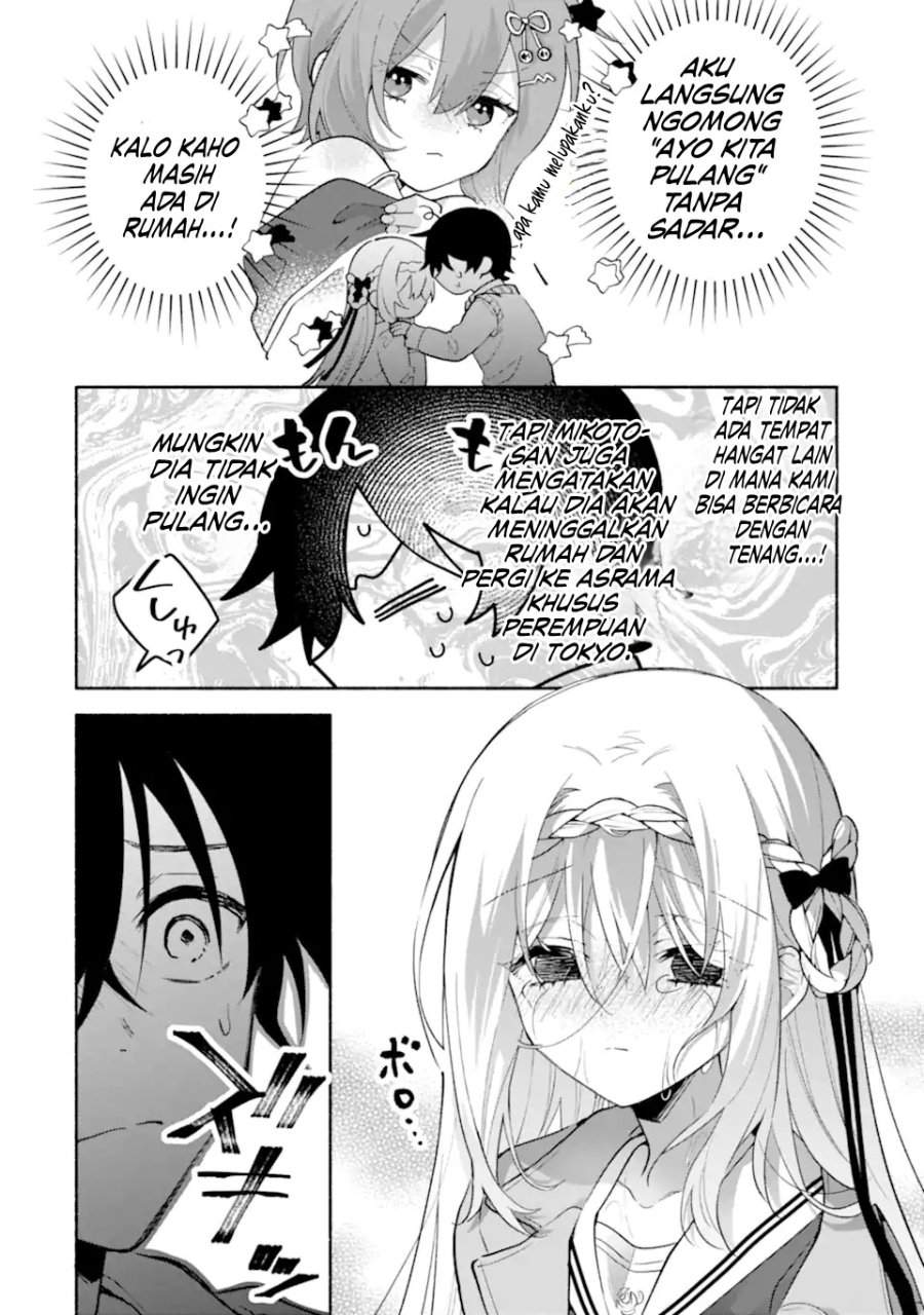 Cool na Megami-sama to Issho ni Sundara, Amayakashi Sugite Ponkotsu ni Shite Shimatta Ken ni Tsuite Chapter 21