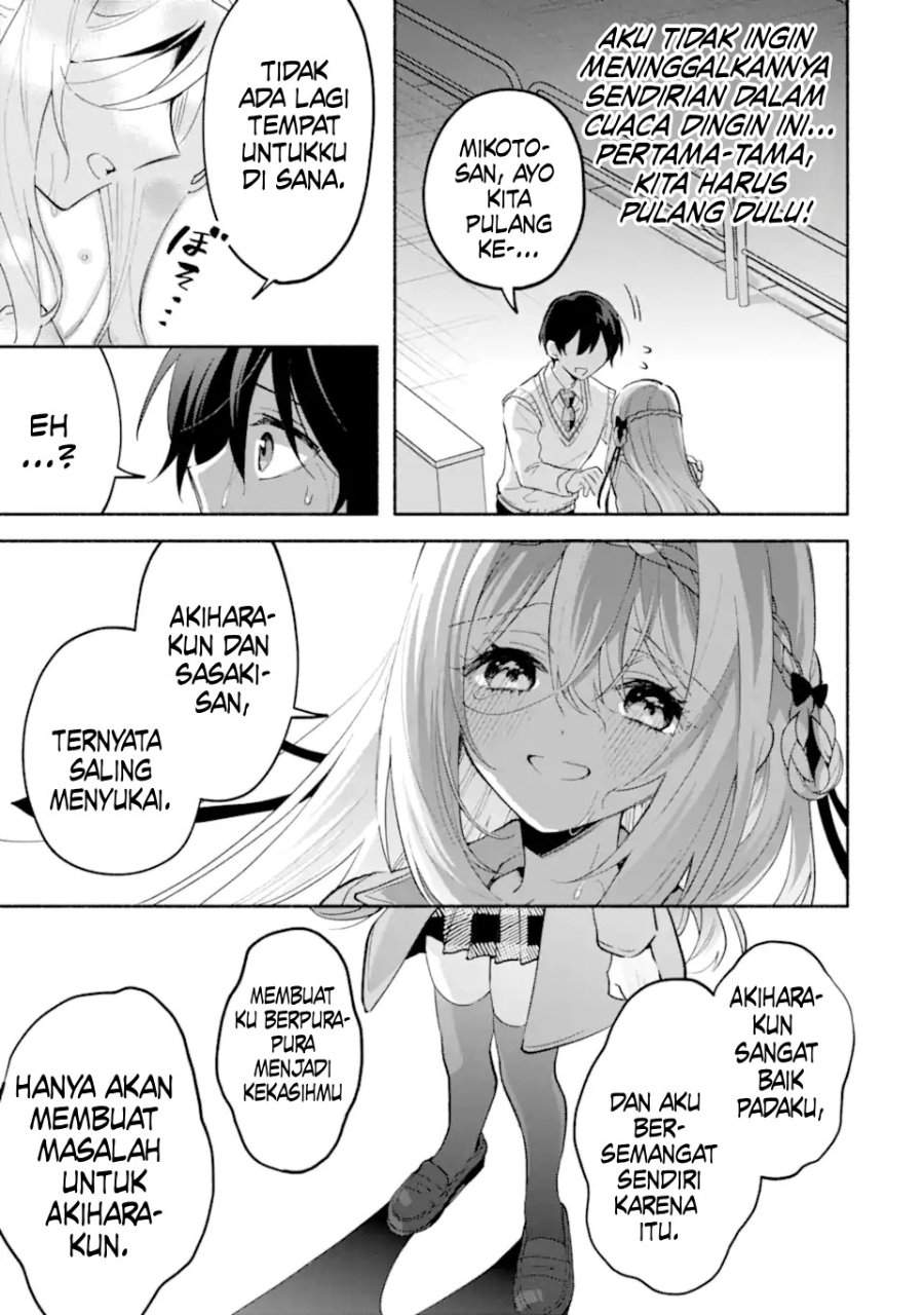 Cool na Megami-sama to Issho ni Sundara, Amayakashi Sugite Ponkotsu ni Shite Shimatta Ken ni Tsuite Chapter 21