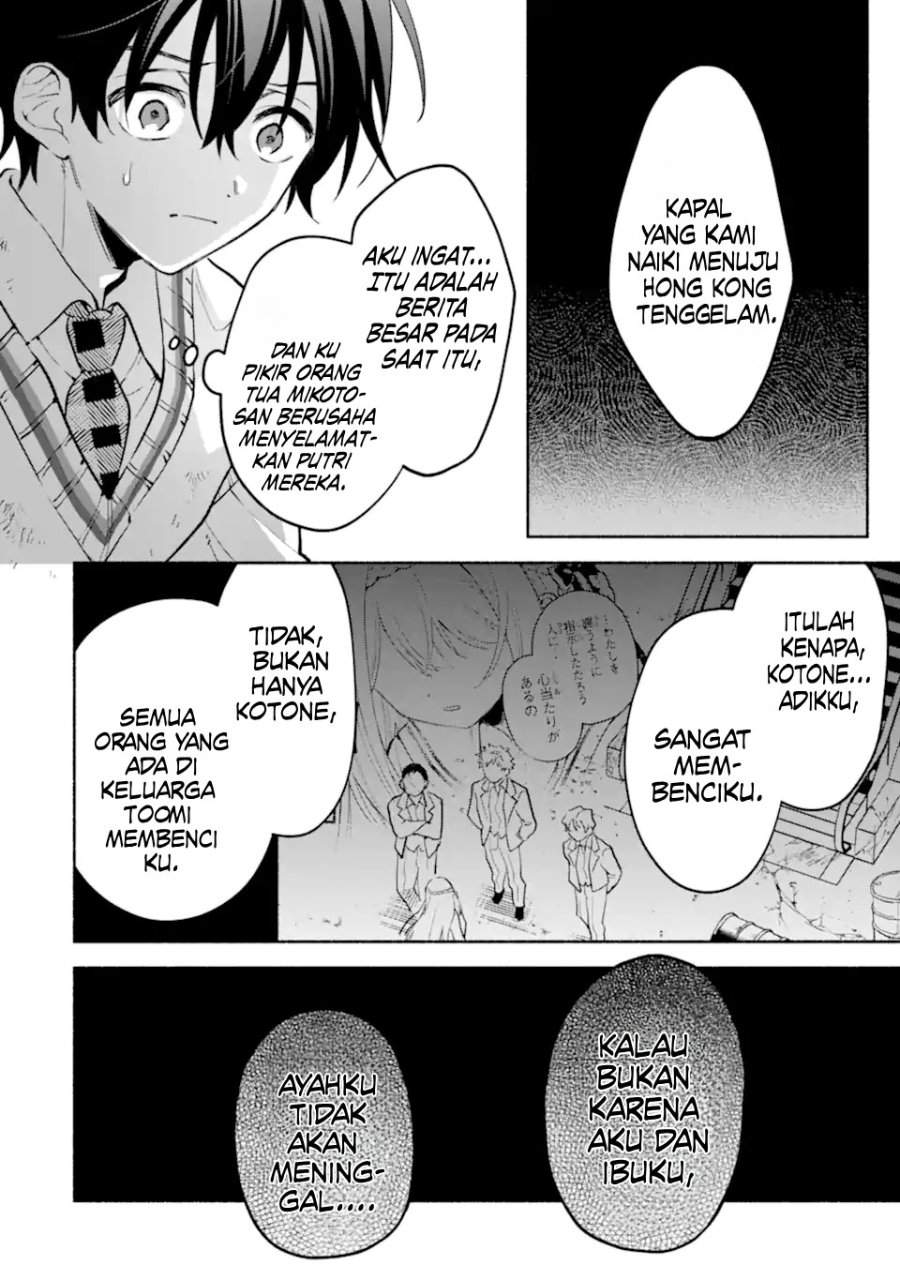 Cool na Megami-sama to Issho ni Sundara, Amayakashi Sugite Ponkotsu ni Shite Shimatta Ken ni Tsuite Chapter 21