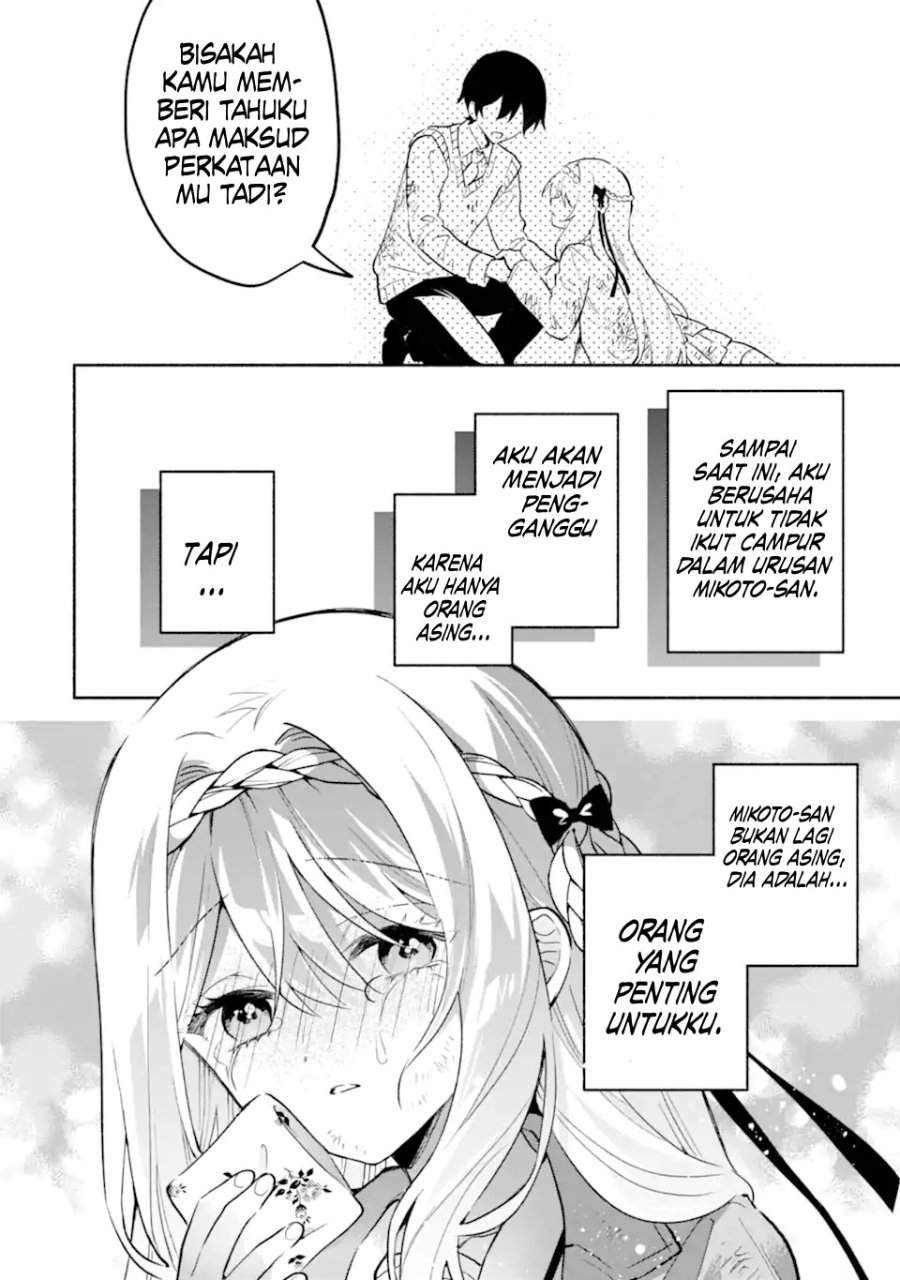 Cool na Megami-sama to Issho ni Sundara, Amayakashi Sugite Ponkotsu ni Shite Shimatta Ken ni Tsuite Chapter 21