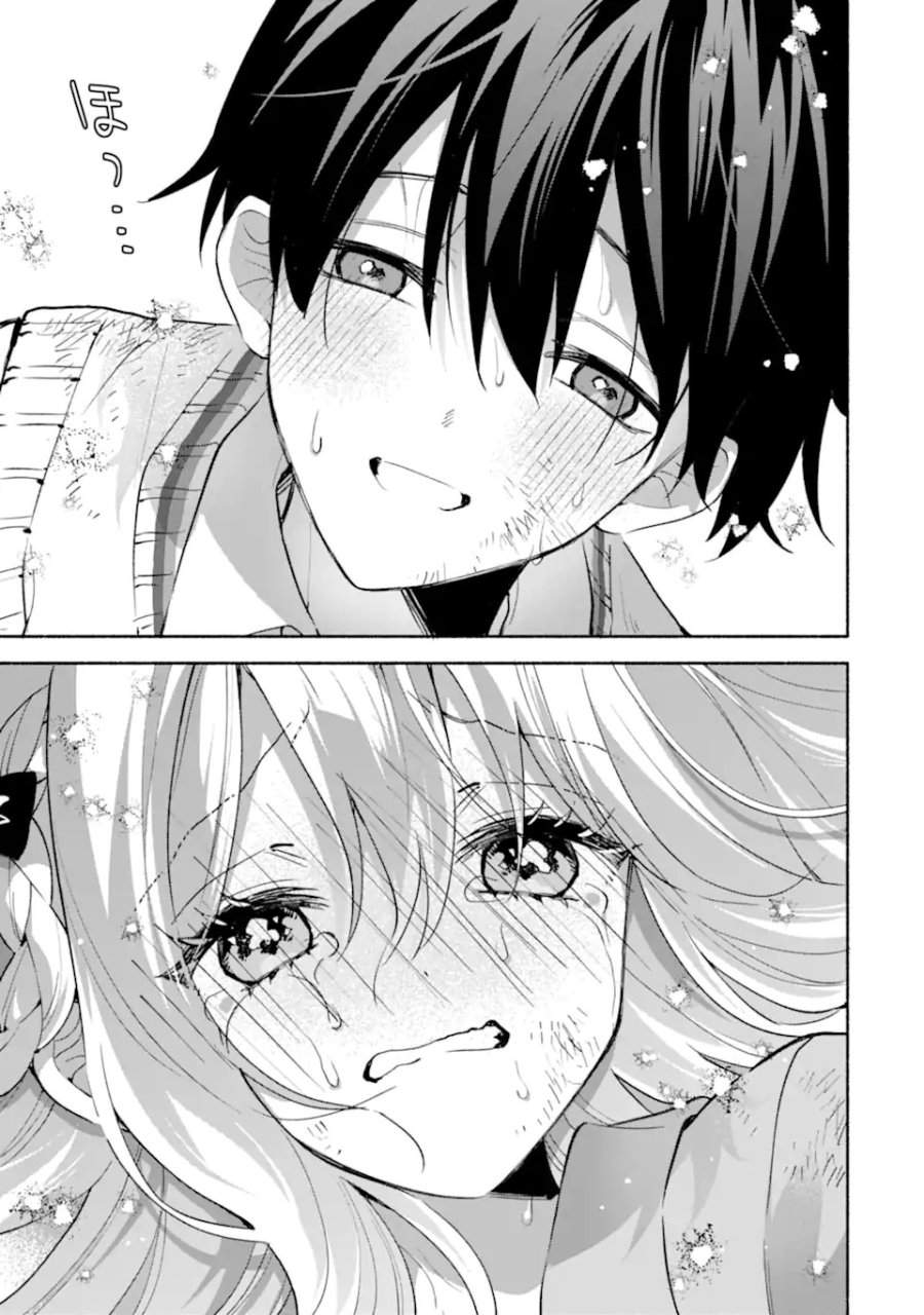Cool na Megami-sama to Issho ni Sundara, Amayakashi Sugite Ponkotsu ni Shite Shimatta Ken ni Tsuite Chapter 21
