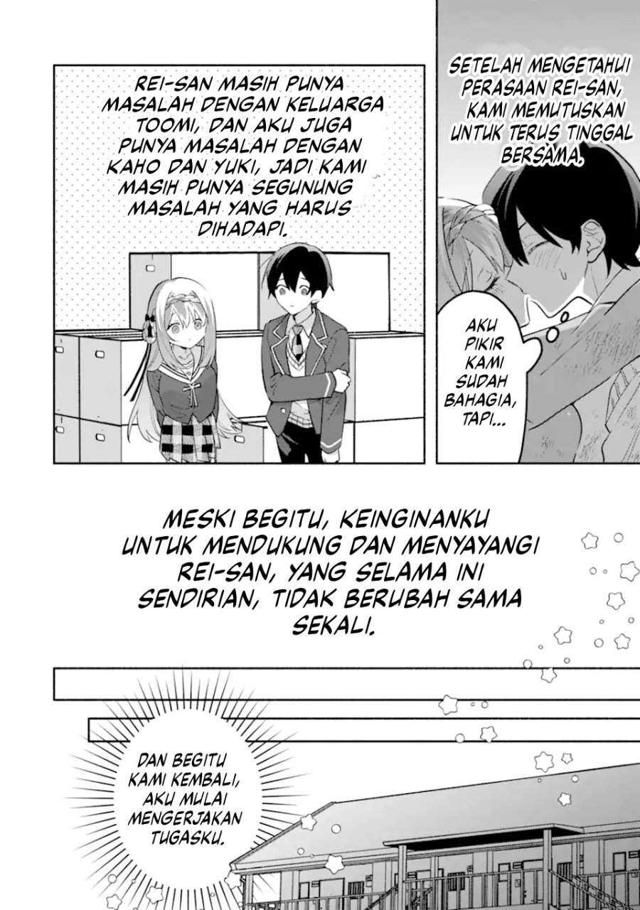 Cool na Megami-sama to Issho ni Sundara, Amayakashi Sugite Ponkotsu ni Shite Shimatta Ken ni Tsuite Chapter 22