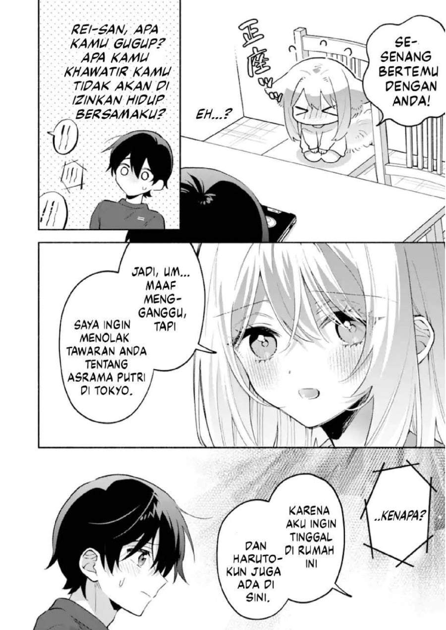 Cool na Megami-sama to Issho ni Sundara, Amayakashi Sugite Ponkotsu ni Shite Shimatta Ken ni Tsuite Chapter 23