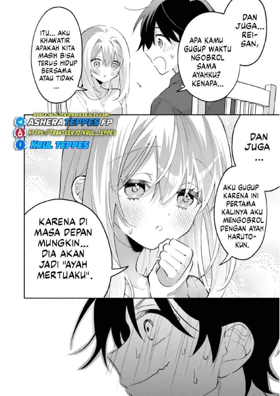 Cool na Megami-sama to Issho ni Sundara, Amayakashi Sugite Ponkotsu ni Shite Shimatta Ken ni Tsuite Chapter 23