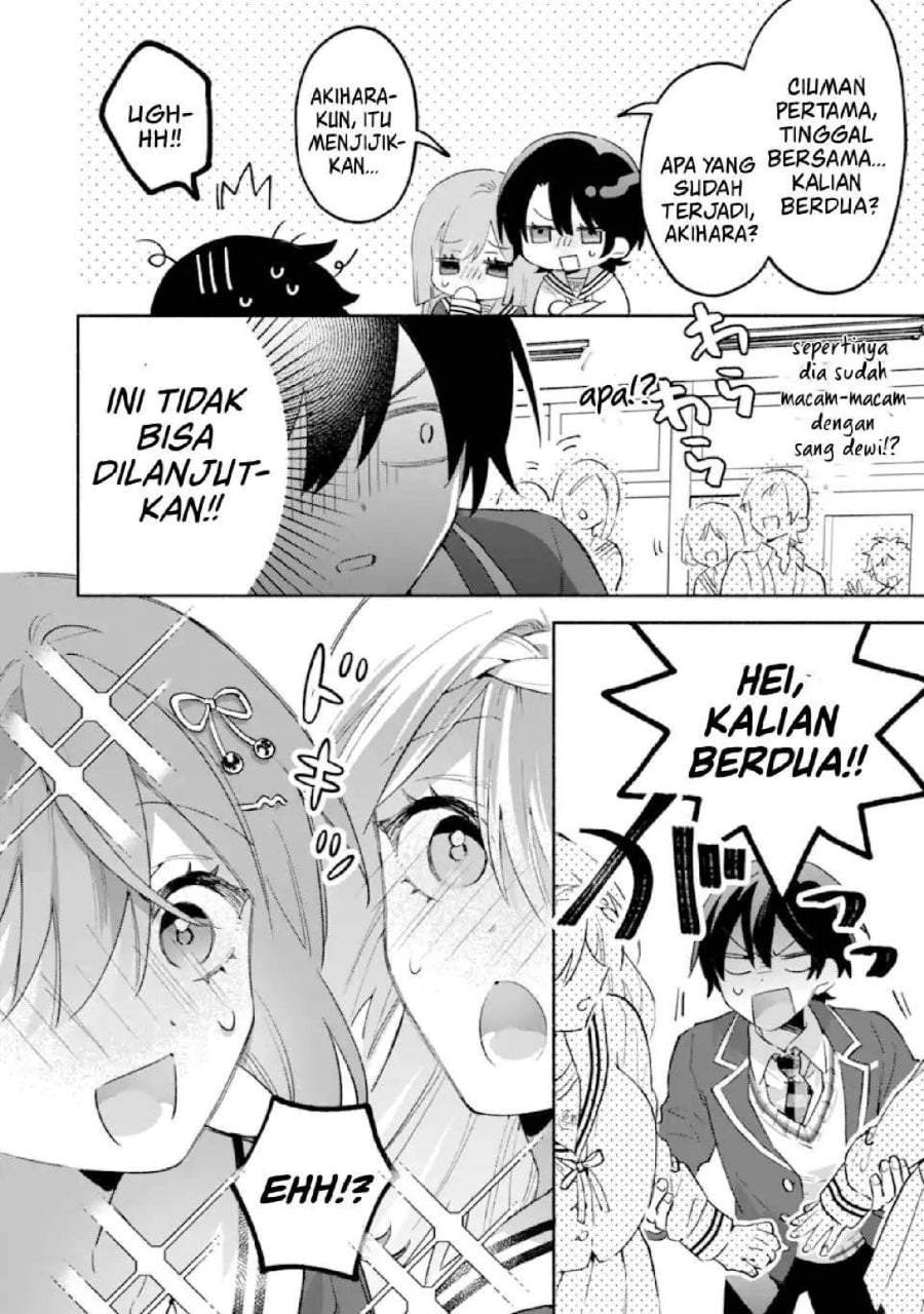 Cool na Megami-sama to Issho ni Sundara, Amayakashi Sugite Ponkotsu ni Shite Shimatta Ken ni Tsuite Chapter 24
