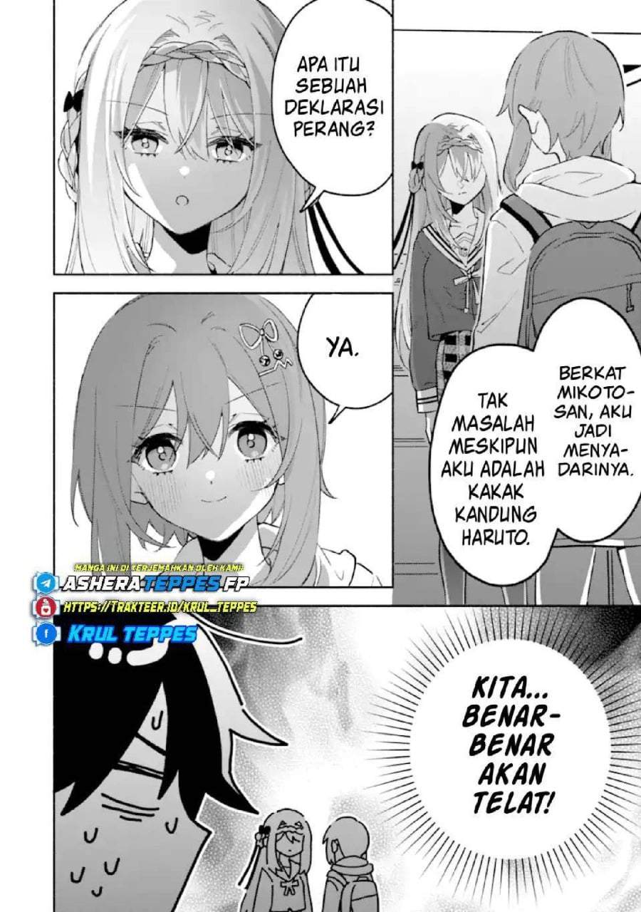 Cool na Megami-sama to Issho ni Sundara, Amayakashi Sugite Ponkotsu ni Shite Shimatta Ken ni Tsuite Chapter 24