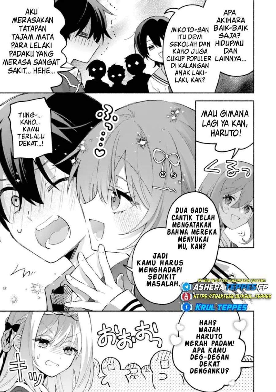 Cool na Megami-sama to Issho ni Sundara, Amayakashi Sugite Ponkotsu ni Shite Shimatta Ken ni Tsuite Chapter 24